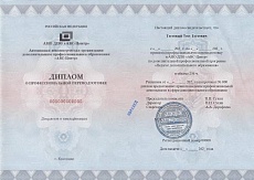 Образец документа по программе: педагог дополнительного образования